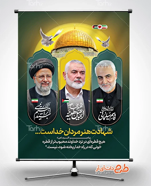 عکس رهبر رئیسی و سلیمانی عکس رهبر رئیسی و سلیمانی