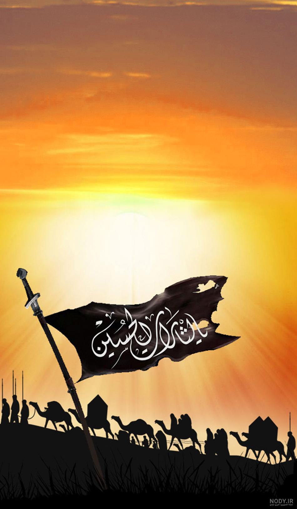 عکس زمینه موبایل مذهبی