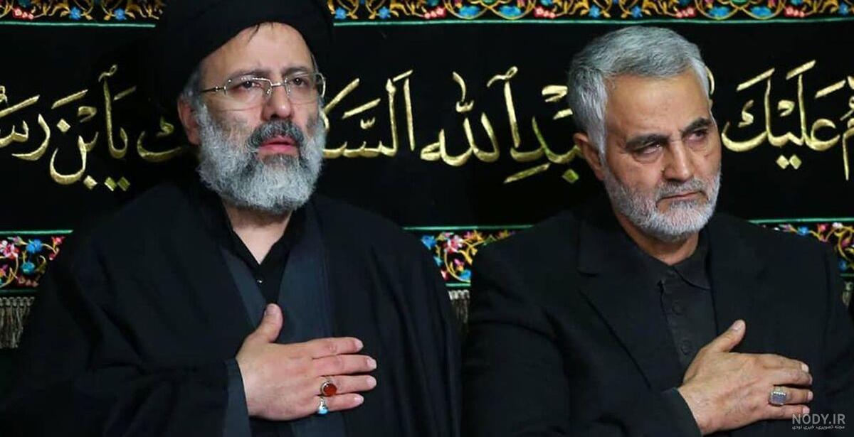 عکس سردار سلیمانی با رئیسی