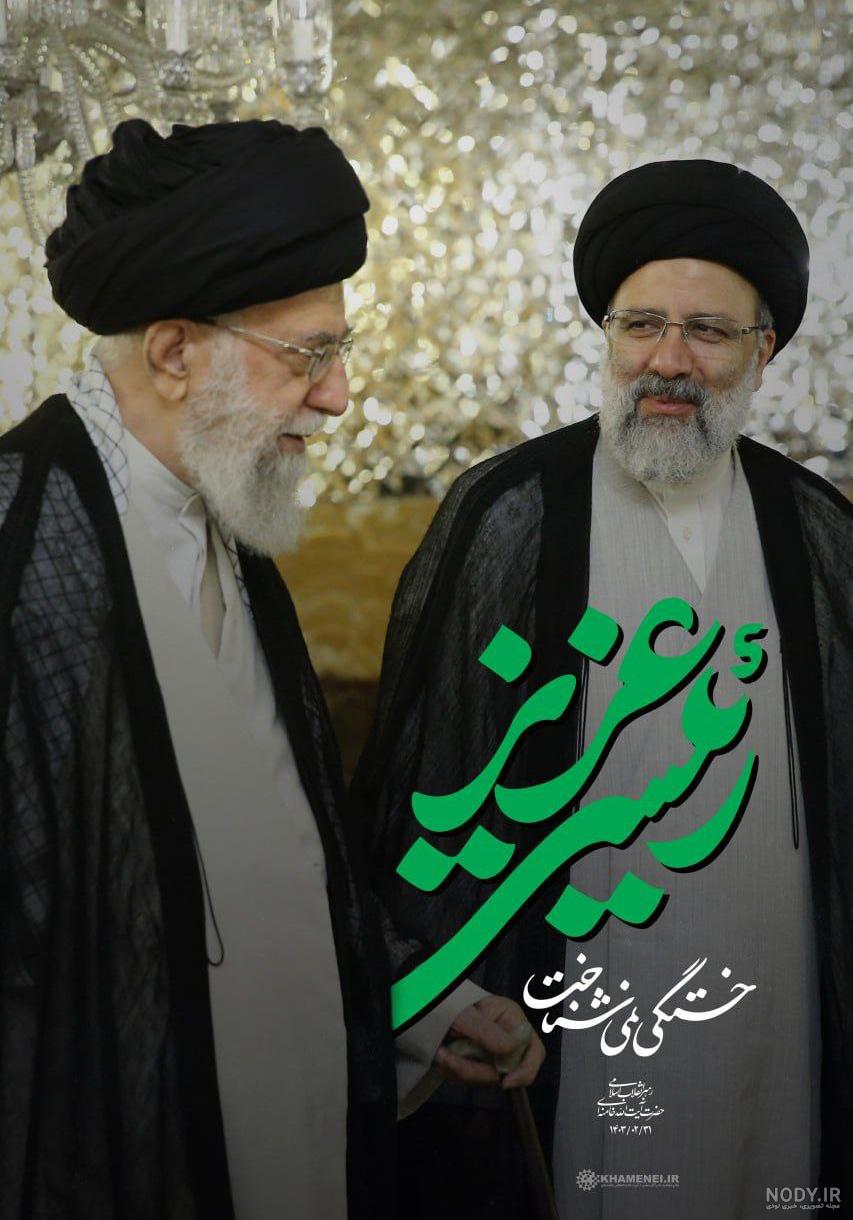 عکس رئیسی و سردار سلیمانی و رهبر