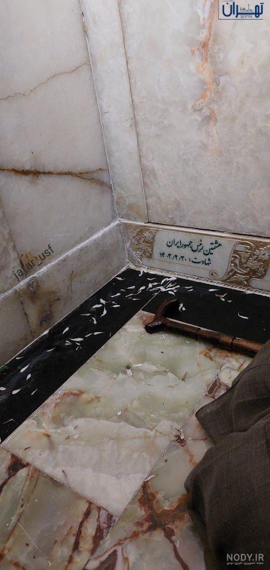 عکس| سنگ قبر رئیسی در حرم رضوی