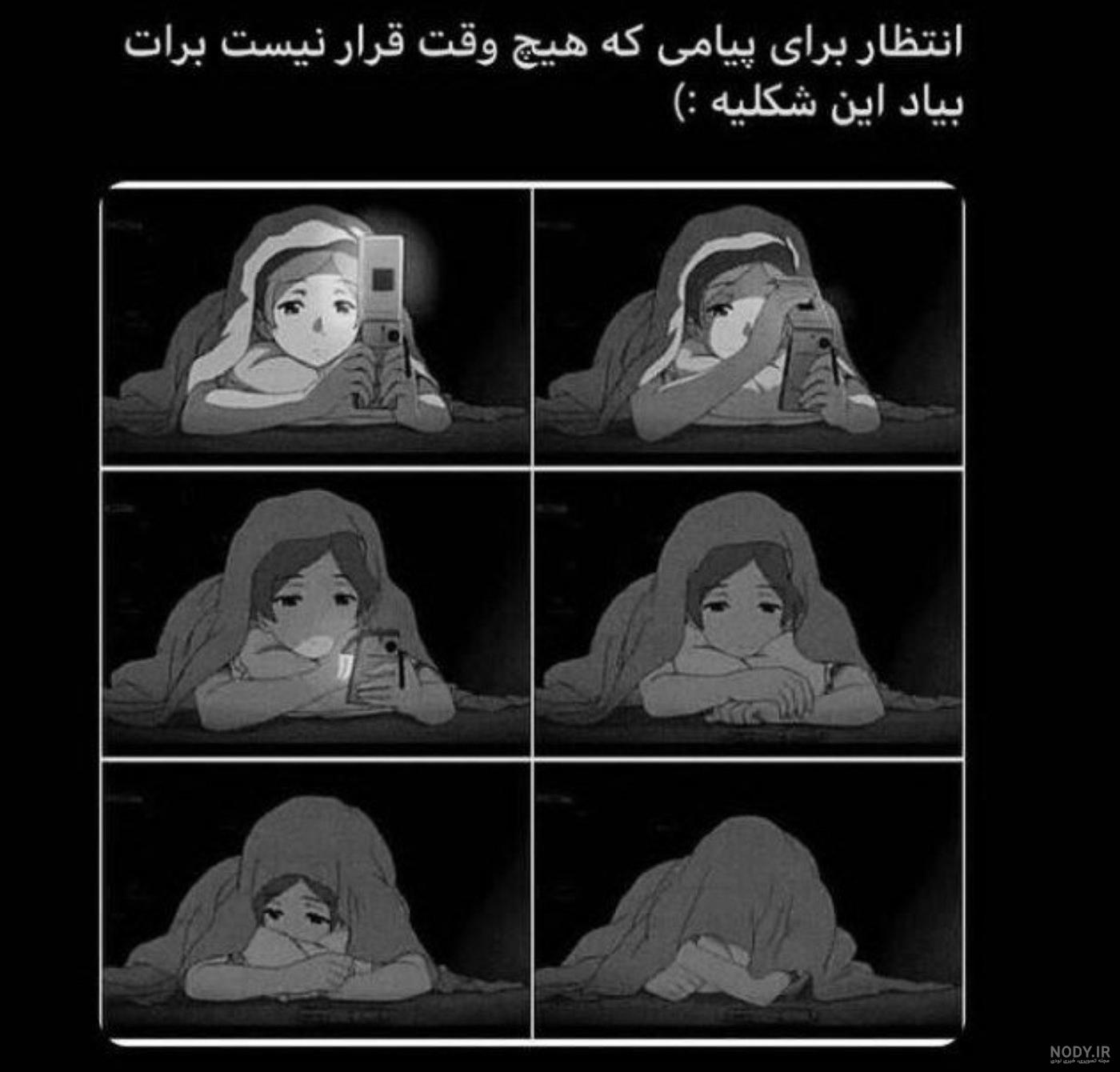 عکس های عاشقانه دلتنگی با متن - عکس نودی