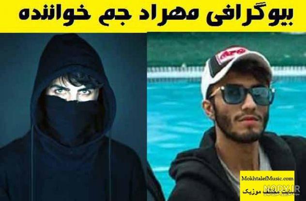 عکس های عاشقانه دنیا جهانبخت و مهراد جم عکس های عاشقانه دنیا جهانبخت و مهراد جم