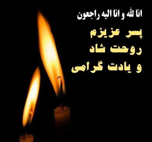 عکس غمگین دلتنگی پسرانه - عکس نودی