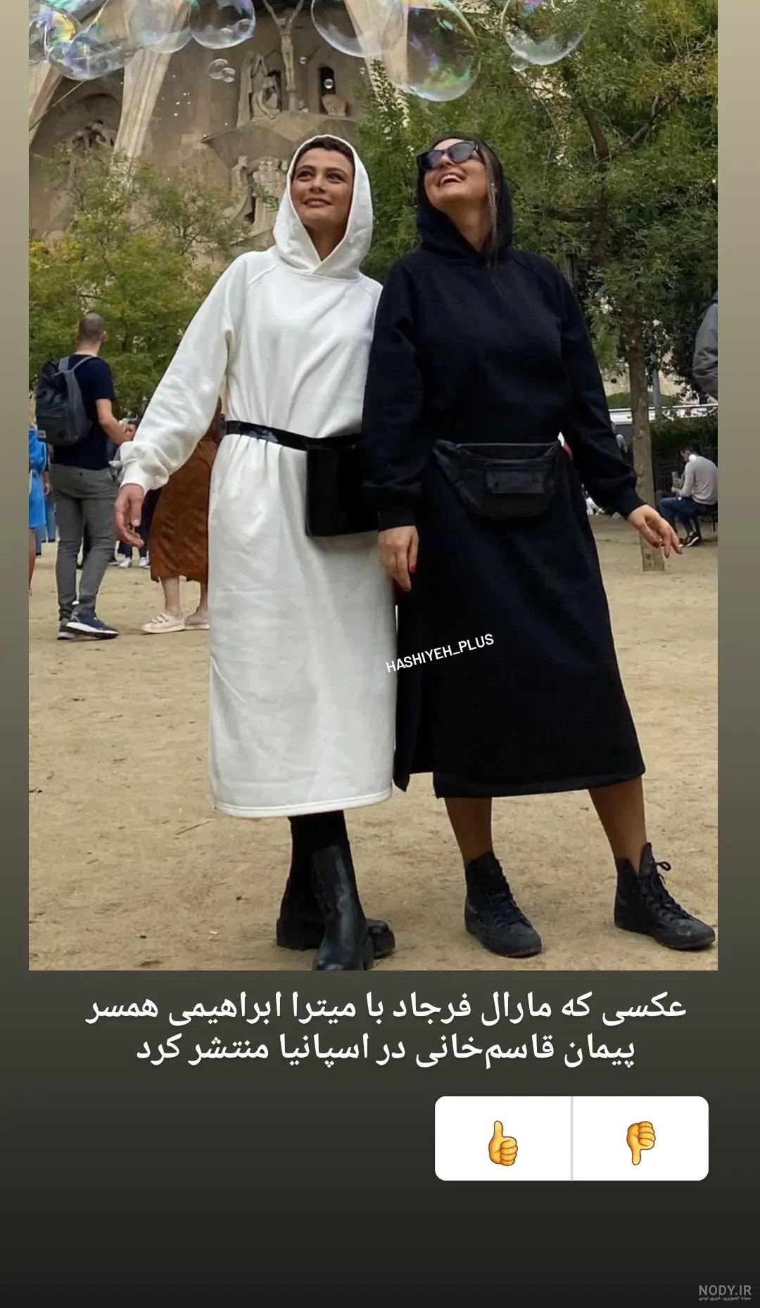 عکس مهراب شریفی نیا و همسرش