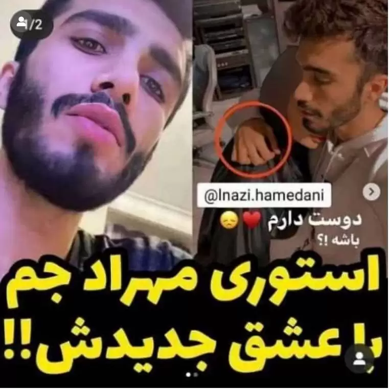 عکس های مهراد جم و دنیا جهانبخت عکس های مهراد جم و دنیا جهانبخت