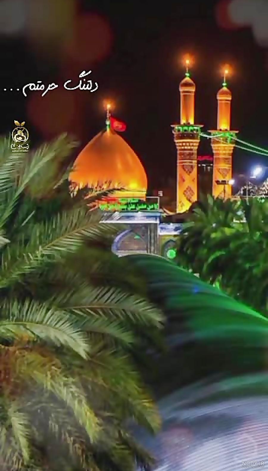 عکس نوشته دلتنگ حرمتم به کی بگم