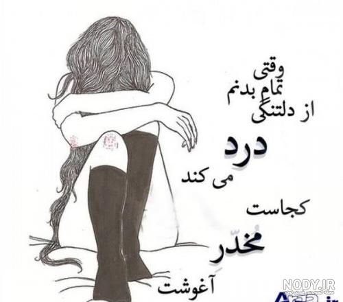 عکس نوشته دلتنگی برای دوست صمیمی - تــــــــوپ تـــــــــاپ عکس نوشته دلتنگی برای دوست صمیمی - تــــــــوپ تـــــــــاپ