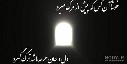 عکس نوشته دلتنگی برای مرده مناسب پروفایل - تــــــــوپ تـــــــــاپ عکس نوشته دلتنگی برای مرده مناسب پروفایل - تــــــــوپ تـــــــــاپ