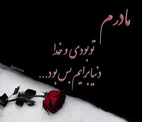 عکس نوشته دلتنگی برای مرده مناسب پروفایل - تــــــــوپ تـــــــــاپ عکس نوشته دلتنگی برای مرده مناسب پروفایل - تــــــــوپ تـــــــــاپ