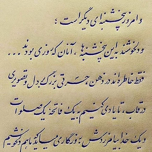 عکس نوشته دلتنگی رفتگان - عکس نودی