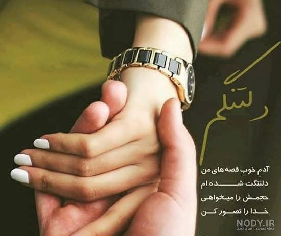 عکس نوشته دلتنگی | متن تنهایی | عکس پروفایل دوری از یار و دلتنگ شدن عکس نوشته دلتنگی | متن تنهایی | عکس پروفایل دوری از یار و دلتنگ شدن