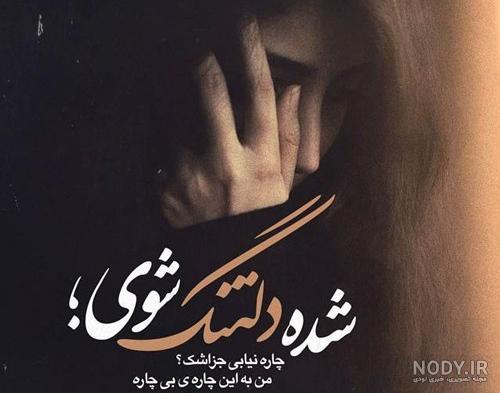 عکس نوشته فوت پدربزرگ 😭 60 عکس پروفایل غمگین برای فوت پدربزرگ عزیزم - تاپ ناپ عکس نوشته فوت پدربزرگ 😭 60 عکس پروفایل غمگین برای فوت پدربزرگ عزیزم - تاپ ناپ