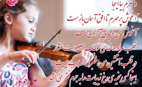 عکس نوشته های مادرانه غمگین و عاشقانه زیبا برای پروفایل 1403 عکس نوشته های مادرانه غمگین و عاشقانه زیبا برای پروفایل 1403