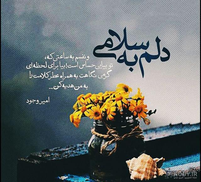 عکس نوشته پنجشنبه و دلتنگی برای اموات و پدر و مادر برای پروفایل عکس نوشته پنجشنبه و دلتنگی برای اموات و پدر و مادر برای پروفایل