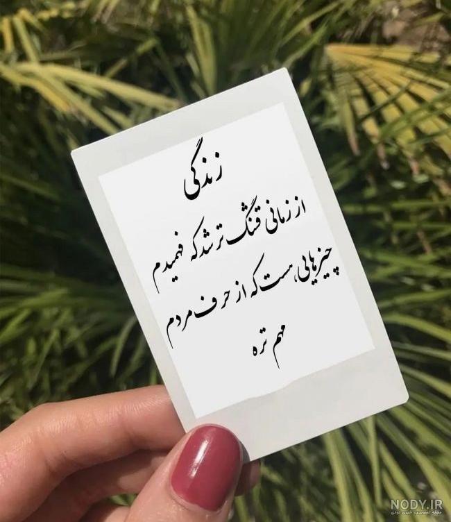 عکس نوشته پنجشنبه و دلتنگی برای اموات و پدر و مادر برای پروفایل