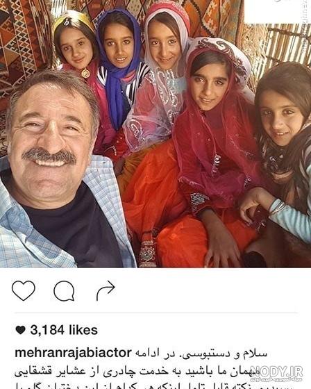 عکس همسر جذاب مهران رجبی ! / چگونه در جوانی عاشق هم شدند ! عکس همسر جذاب مهران رجبی ! / چگونه در جوانی عاشق هم شدند !