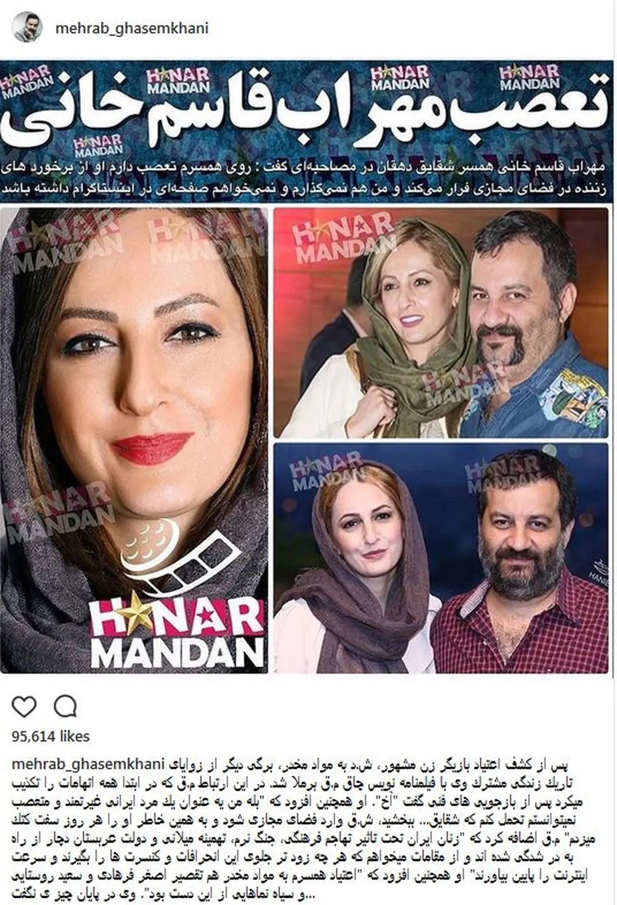 عکس همسر واقعی مهراب - عکس نودی