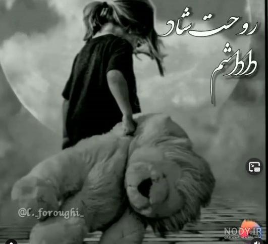 عکس پروفایل برای برادر فوت شده - عکس نودی عکس پروفایل برای برادر فوت شده - عکس نودی