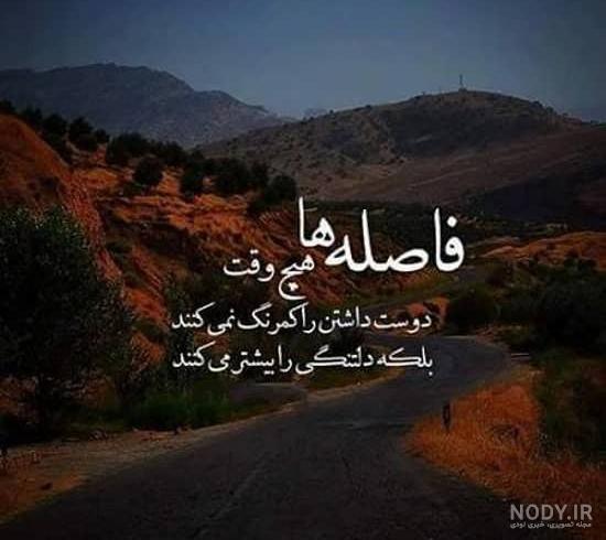 عکس پروفایل تیکه دار غمگین 2024؛ خیلی سوزناکه اگه حال دلت بده باید کلیک کنی  - گلی خانوم