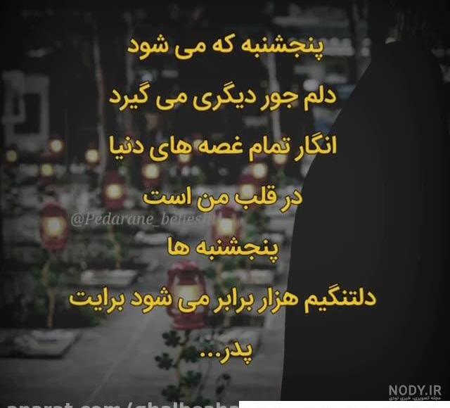 عکس پروفایل دخترانه غمگین و تنهایی برای اینستاگرام و تلگرام • مجله تصویر  زندگی