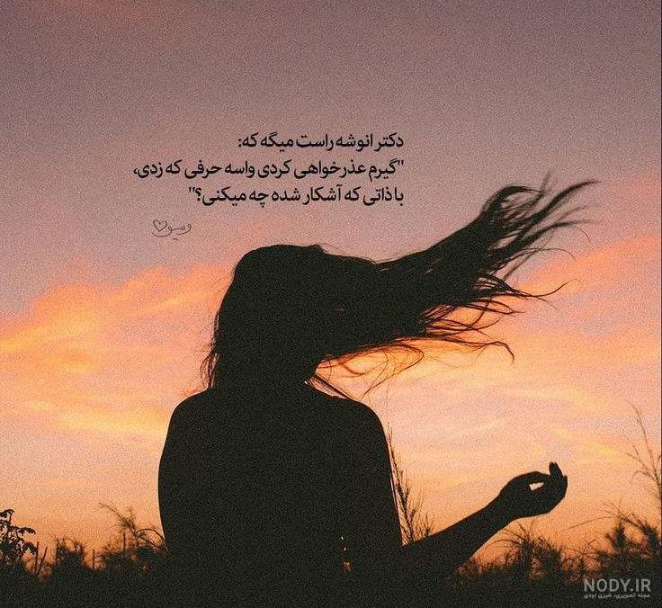 عکس پروفایل دلتنگی دخترانه بدون متن