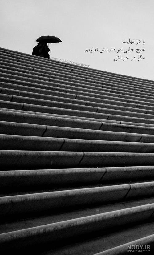 عکس پروفایل دلتنگی عاشقانه برای شخصیت های احساسی