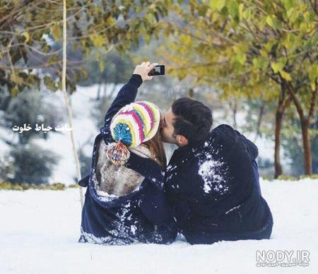 عکس پروفایل عاشقانه زمستانی (متن دار و بدون متن) عکس های عاشقانه زمستان و  روزهای برفی