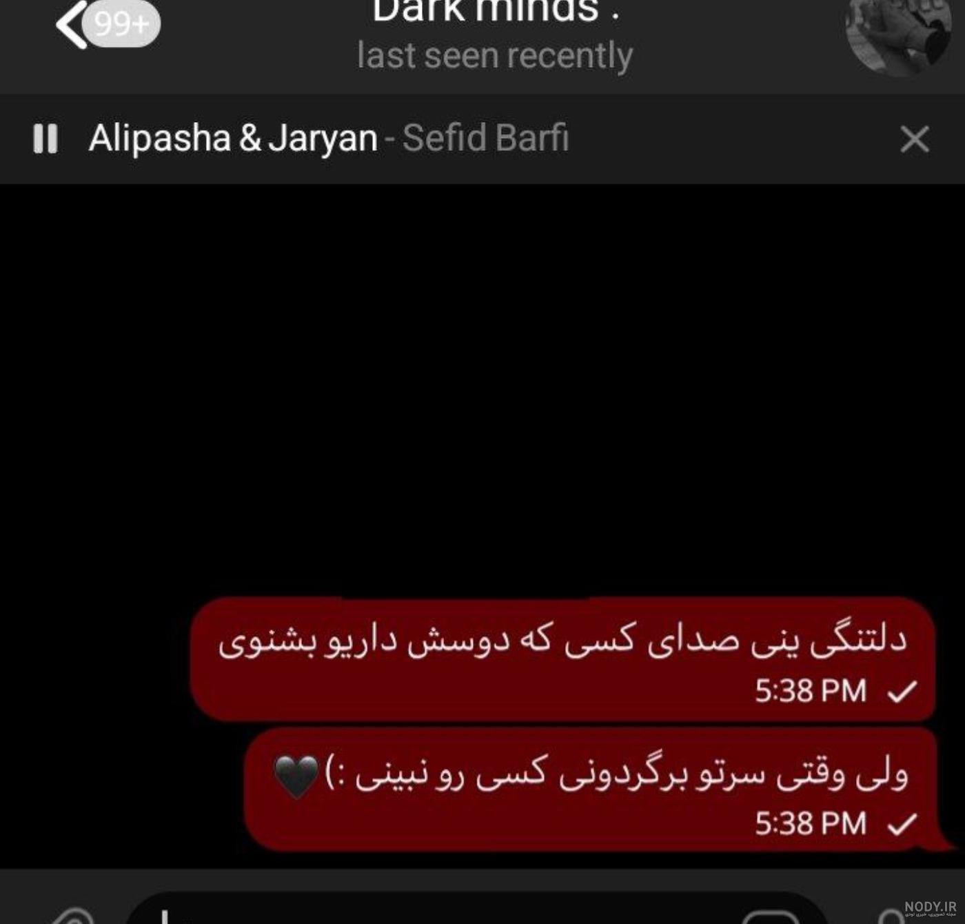 عکس پروفایل غمگین با متن سنگین مرگ 2024؛ سوزناکه دلت شکسته؟(کلیک کن) - گلی خانوم عکس پروفایل غمگین با متن سنگین مرگ 2024؛ سوزناکه دلت شکسته؟(کلیک کن) - گلی خانوم