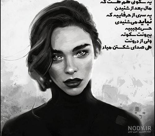 عکس پروفایل پسرانه دل شکسته ❤️ [ بهترین تصاویر ]