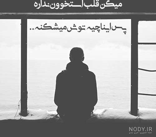 عکس پروفایل گنگ دختر و پسر عکس پروفایل گنگ دختر و پسر