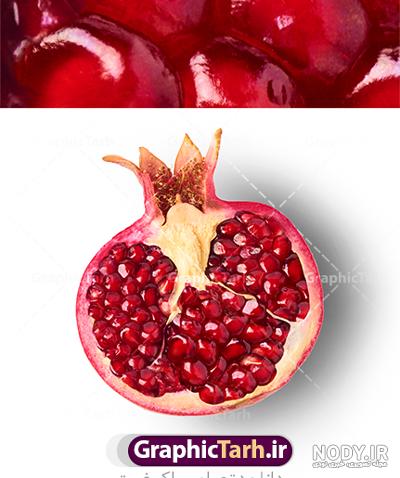 عکس پس زمینه برای شب یلدا عکس پس زمینه برای شب یلدا