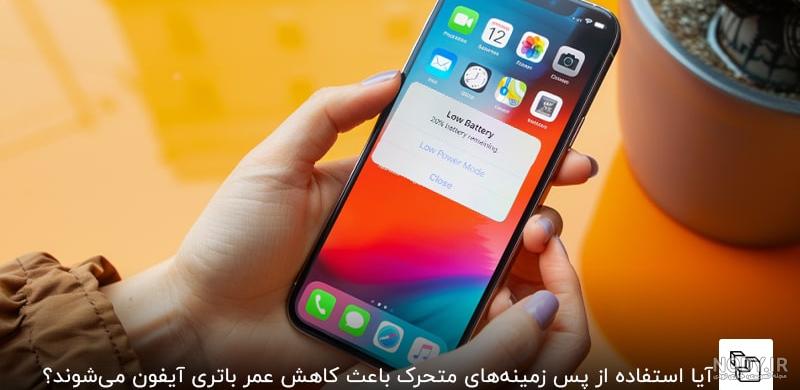 عکس های پس زمینه زیبا ثابت و متحرک سری هشتم :: بلاگ پیک*عکس بک گراند*پس زمینه گیف متحرک عکس های پس زمینه زیبا ثابت و متحرک سری هشتم :: بلاگ پیک*عکس بک گراند*پس زمینه گیف متحرک