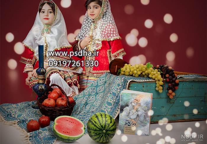 عکس های پس زمینه شب یلدا عکس های پس زمینه شب یلدا
