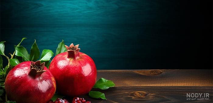 عکس پس زمینه شب یلدایی