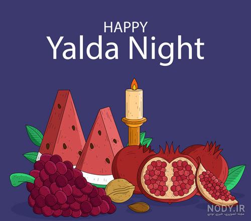 عکس پس زمینه ی شب یلدا