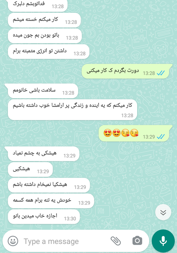 عکس چت با دوست پسر نی نی سایت - عکس نودی