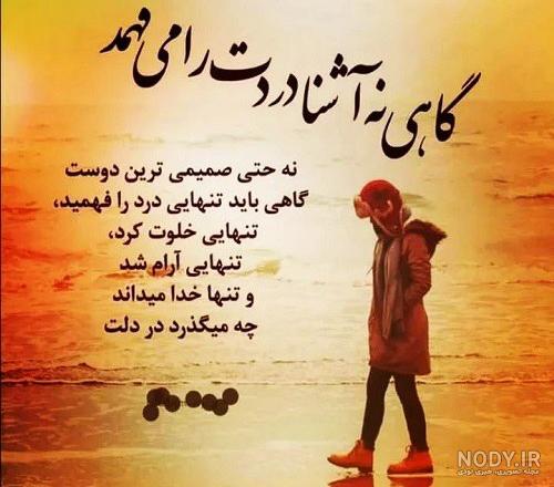 عکسهای کمیاب پروفایل خدا 2024؛ تصاویر رو ببین و حال و هوای پروفایلتو عوض  کن! - گلی خانوم