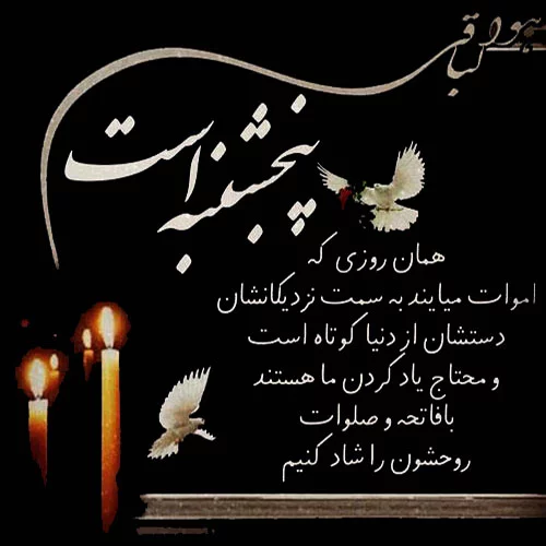 فرارو | عکس پروفایل به همراه نوشته های غمگین و دلتنگی به یاد مادران فوت شده فرارو | عکس پروفایل به همراه نوشته های غمگین و دلتنگی به یاد مادران فوت شده