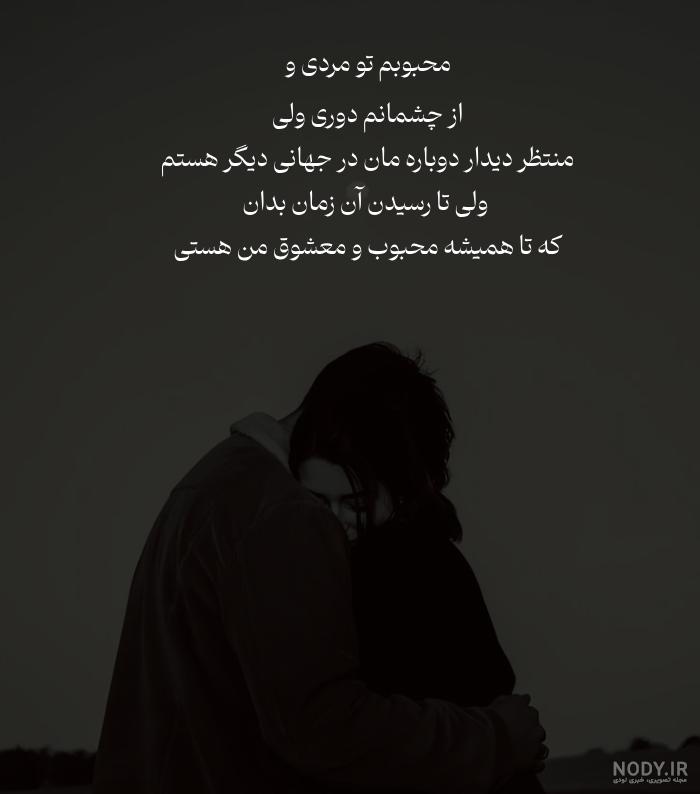 فرارو | عکس پروفایل به همراه نوشته های غمگین و دلتنگی به یاد مادران فوت شده