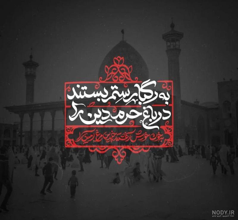 قنوت | دلتنگ کربلا قنوت | دلتنگ کربلا