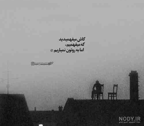 متن آماده برای حداحافظی مشهد و حلالیت طلبیدن