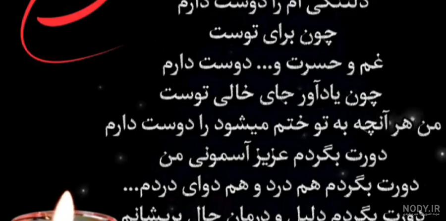 متن و جملات تاثیر گذار عاشقانه برای آشتی با همسر، دوست دختر و عشقم