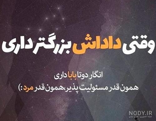 متن درباره برادر فوت شده 🥹+ متن و شعر دلتنگی و سوگ برادر فوت شده - ماگرتا متن درباره برادر فوت شده 🥹+ متن و شعر دلتنگی و سوگ برادر فوت شده - ماگرتا