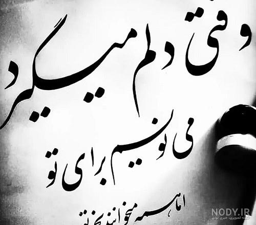 متن دلتنگی برای اموات و درگذشتگان؛ جملات غمگین برای فوت شده ها