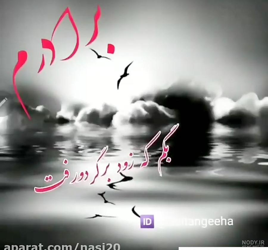متن دلتنگی برای برادر فوت شده با مضامین دلنشین و احساسی