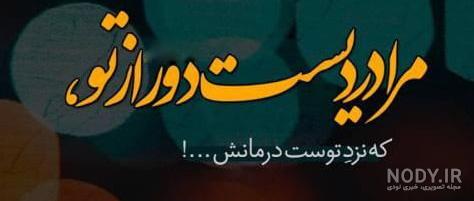 متن دلتنگی برای رفتگان و اموات (متن دلتنگی عزیز از دست رفته) - مینویسم متن دلتنگی برای رفتگان و اموات (متن دلتنگی عزیز از دست رفته) - مینویسم
