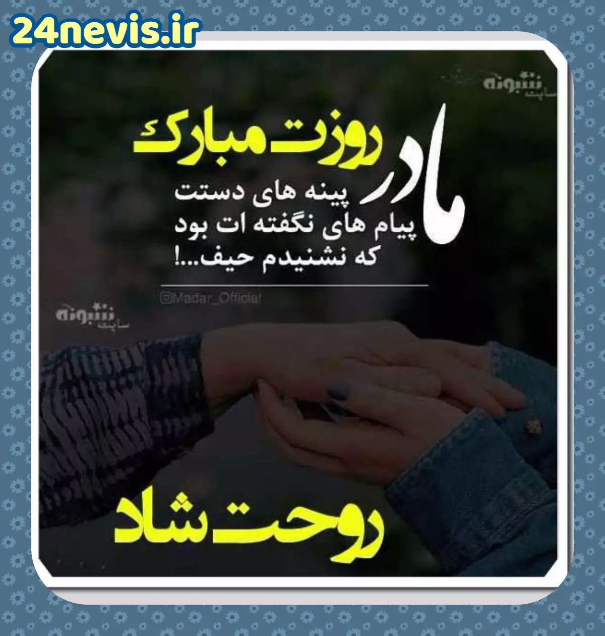 متن دلتنگی دخترانه + جملات و پیام های خاص و سنگین دلتنگ شدن و دوری