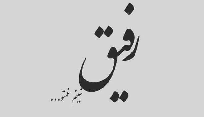 متن دلتنگی غمگین❤️+ عکس نوشته دلتنگی و تنهایی • مجله تصویر زندگی
