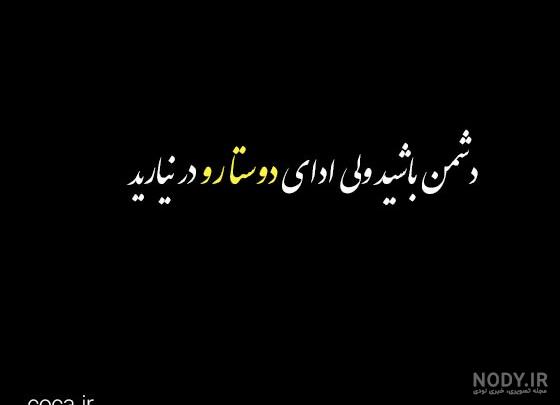 متن رفیق دخترونه خاص [ 60 جملات رفاقتی دخترانه برای دوستان صمیمی ]